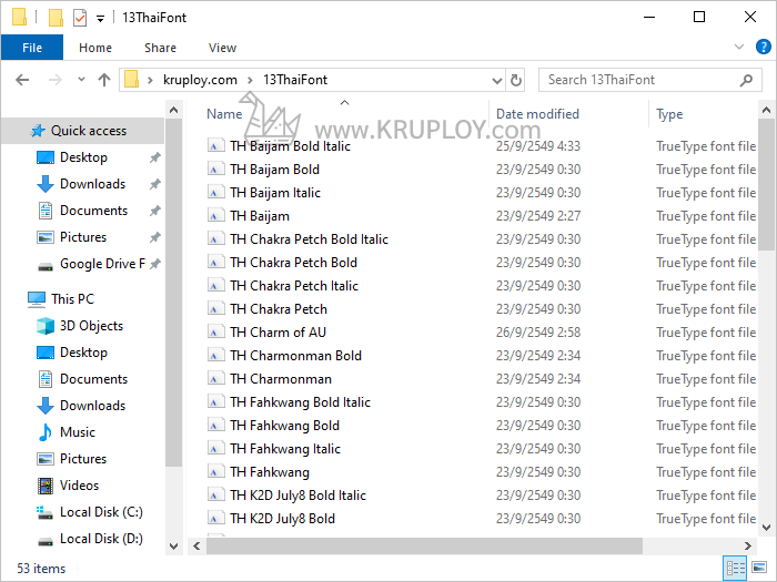 โฟลเดอร์ที่มี Font TH Sarabun อยู่