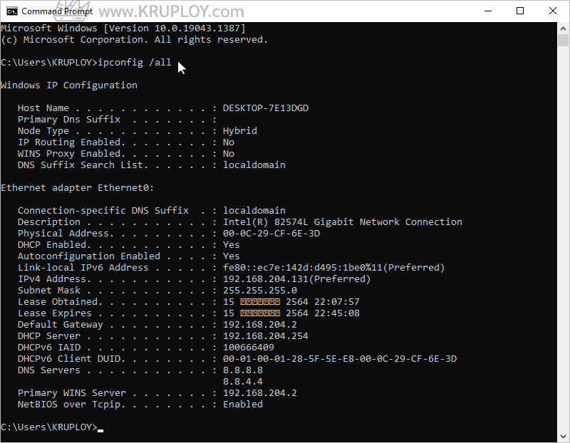 แสดงค่า DNS Server ที่ได้ปรับเปลี่ยนไป