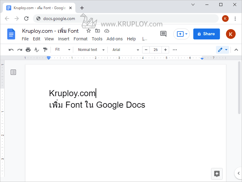 เปิดไฟล์ Google Docs ขึ้นมา